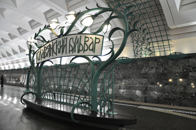 Illustration for article titled Eye-Poppingly Gorgeous Underground Stations from Around The World